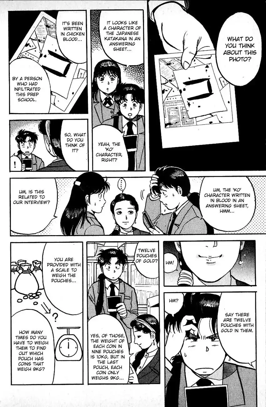 Kindaichi Shounen no Jikenbo Chapter 70 16